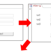 Access VBA コントロールの値をまとめてクリアする・値を入力する