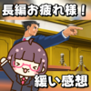 回転寿司行きたい