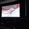 ＮＨＫが開始した、平昌オリンピック ８Ｋスーパーハイビジョンのパブリックビューイングに顔を出してみたら、なかなか良い。