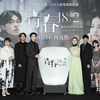 清原果耶、主演を務める日台合作映画｢青春18×2 君へと続く道｣の台湾プレミアに登壇