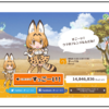けものフレンズと競馬がコラボ！？ＪＲＡの思惑を暴いてみた