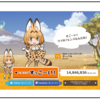 けものフレンズと競馬がコラボ！？ＪＲＡの思惑を暴いてみた