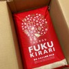 即納！ふるさと納税で福岡県赤村から『お米 ふくきらり 18kg(6kg×3袋)』が届きました！