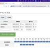 サクッとガントチャートを作る HTML + CSS + JavaScript