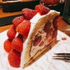 【目黒】 幸せになるイチゴショートケーキ