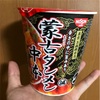 時代が追い付いてきた。コンビニで中本の蒙古タンメンが食べられる。