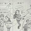 937　賭け