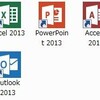 Office Professional 2013 プレビューを入手する。（個人ユーザー限定）