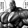 アニメ「ワンパンマン」三期に備えて一期&二期再放送だけど　の巻