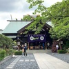 東京大神宮と靖国神社