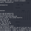 bash docker上のCentOS7にWireshark（tshark）をインストールする