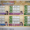 外国人に人調査！感動・最強日本食BEST25！（先日のテレビ番組です）