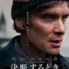 1695. 決断するとき
