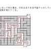 迷路問題の解