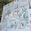 「滝山寺」「滝山東照宮」（前）（岡崎市）