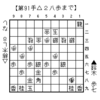 柿木将棋 for iPadレベル8と四枚落ち