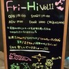 2010/04/09 Fri-Hi Vol.11＠日本橋PLATZ