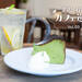 【石川・金沢カフェ巡り #3】ヴィンテージ感が魅力の「MORONCAFE（モランカフェ）」。イメージしたのはNYの少しさびれたかっこよさ！