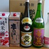 旅の釣果