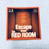 Escape from The RED ROOMプレイ感想