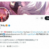 【速報】配信者･みけねこ、事務所との契約問題終結を報告…当時夫だった「まふまふ」氏との“同棲疑惑”で大騒動に