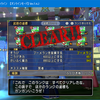 【DQX】武器の道標ランク1を今更全クリ。種があるので育成好きなら消化はしときたいお話