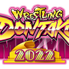 【新日本プロレス】5.1Pay Payドーム　WRESTLING DONTAKUではどのようなカードが組まれるのか？