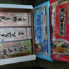 【株主優待】ミツバ（7280）2024年3月末100株