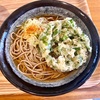 【新店】よっちゃん（川崎大師）カツ丼セット〔温そば〕＋春菊天