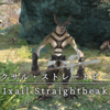 【FF14】 モンスター図鑑 No.118「イクサル・ストレートビーク(Ixail Straightbeak)」