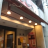 幟町 中国食堂 八八 ランチ ボリュームたっぷり中華丼セット コスパいい