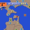 夜だるま地震速報『最大震度4/青森県東方沖』