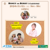 2024年11日12日放送　第261回　HONEY on BERRYの「Ukulele Doki」 5周年記念