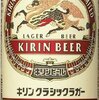 やっぱり、サイクリングの後はビールを飲みたい。