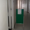 卒論発表会報告