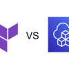 Terraform と CDK の相違点と使い分け
