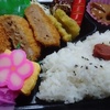 メンチカツ弁当