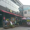 カフェ in Pohang (4)【애니시　Aenisi　縁】