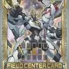 「遊戯王OCG 20TH ANNIVERSARYキャンペーン 第7弾 - SPECIALくじ VOL.2-」2018の中で最もレアな作品を決める　プレミアグッズランキング　