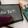 中1息子くんラズパイにWindows10 IoT Coreを入れてアプリを作って動かす