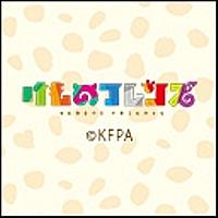 ようこそジャパリパークへとは 音楽の人気 最新記事を集めました はてな ようこそジャパリパークへとは 音楽の人気 最新記事を集めました はてな