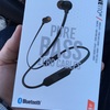 【ガジェット】JBL　TUNE110BT　レビュー