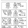 第180話 手描きは大変