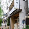 角萬＠浅草 「冷やし肉南ばん」