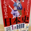 オヤジのあくび664