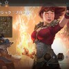 ミッドウィーク・マジック: ブロールに行ってきました!2024/8/14