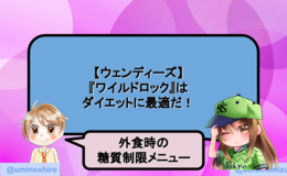 記事を見る