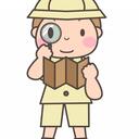 じんせいぼうけんのしょ