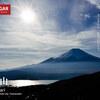 【富士】石割山、青空広がる冬の富士、関東登山者にオススメする冬の富士見登山スポット