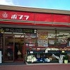 会長の　”最後の未踏地　山陰”　　その10